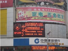 ���ϑ���P10�μt �Lɳ�����T�^�� ���ҽ�LED�T�^�����LED�����