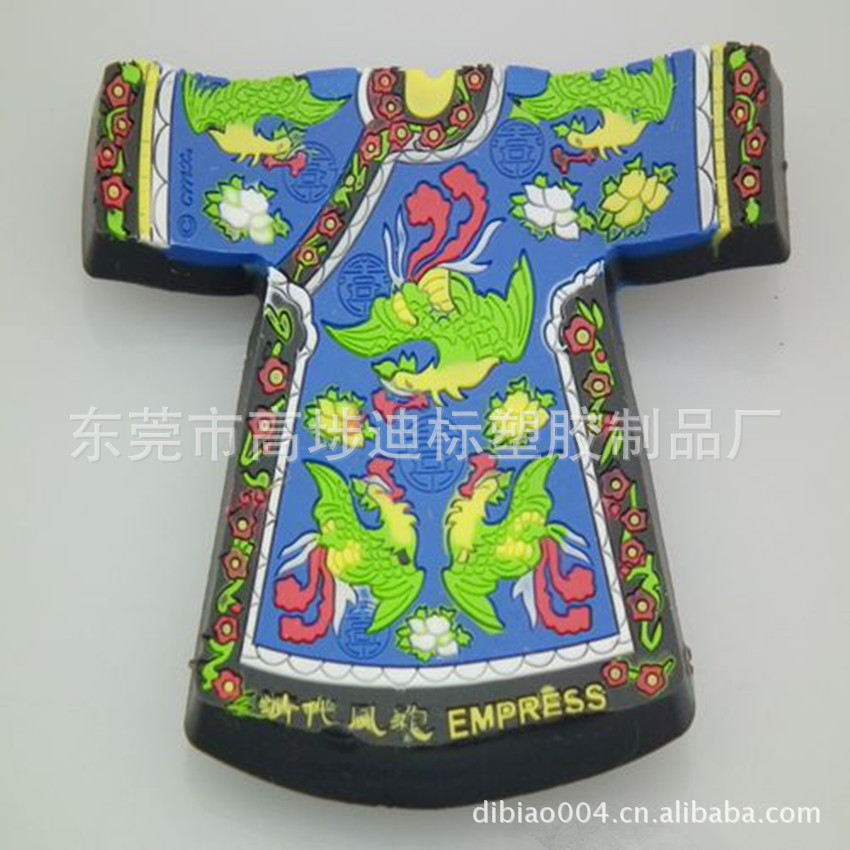 供应衣服冰箱贴 矽胶冰箱贴 ATBC-PVC冰箱贴 环保监测冰箱贴