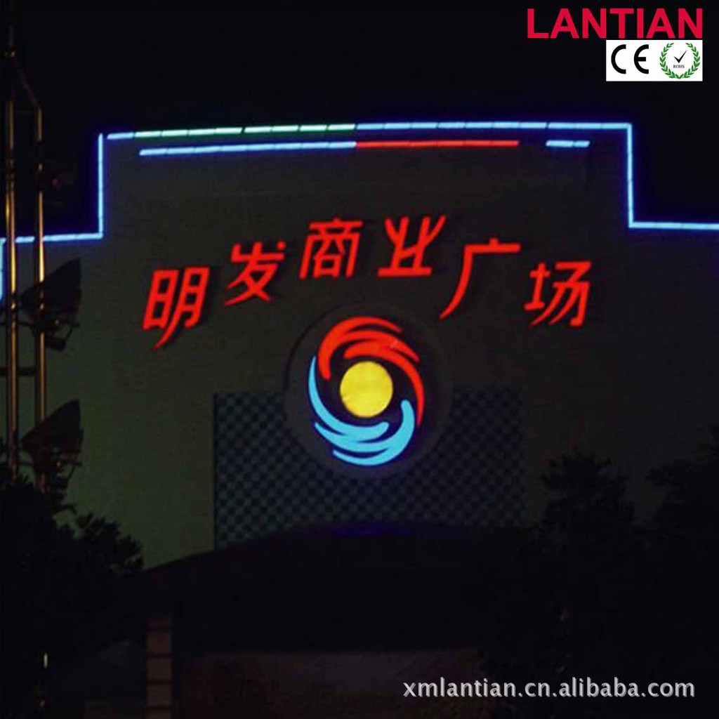 高质量高品质低价格LED亚克力发光字供应