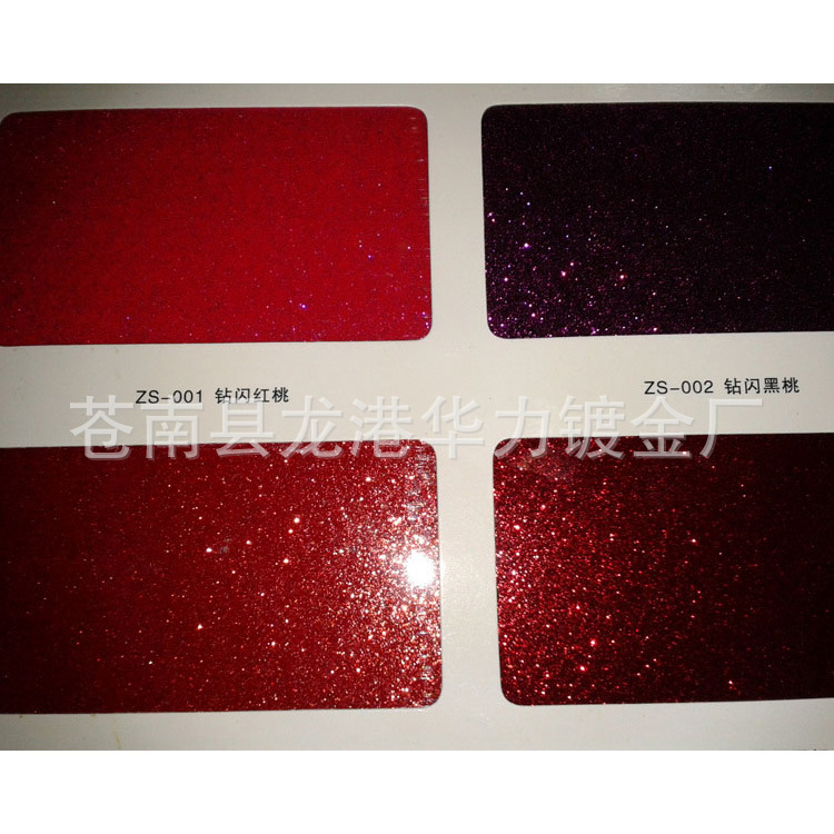 供应OPP镀铝膜 镭射膜 彩色镀铝膜 薄膜 复合彩色膜珠光膜