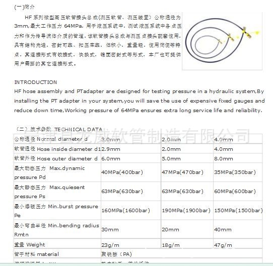 QQ圖片20131231091746