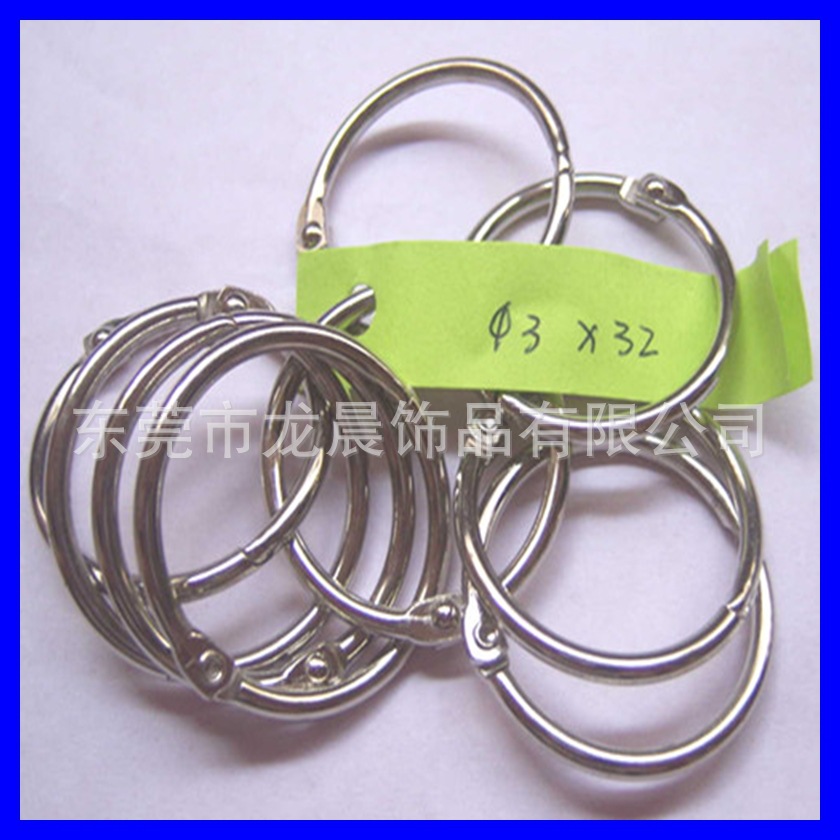 厂家直销 25mm书圈卡圈 2.5厘米DIY相片卡片装订圈 金属铁圈