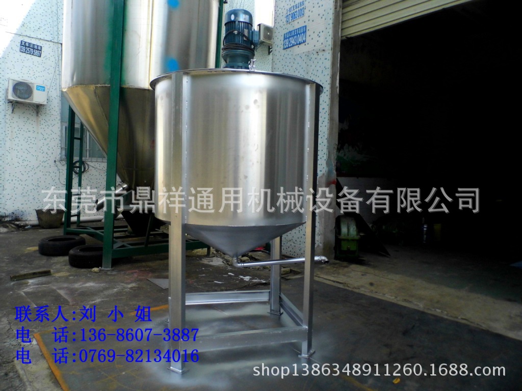 【自产自销 销量很棒】强力液体搅拌机 胶水洗发水搅拌机批发