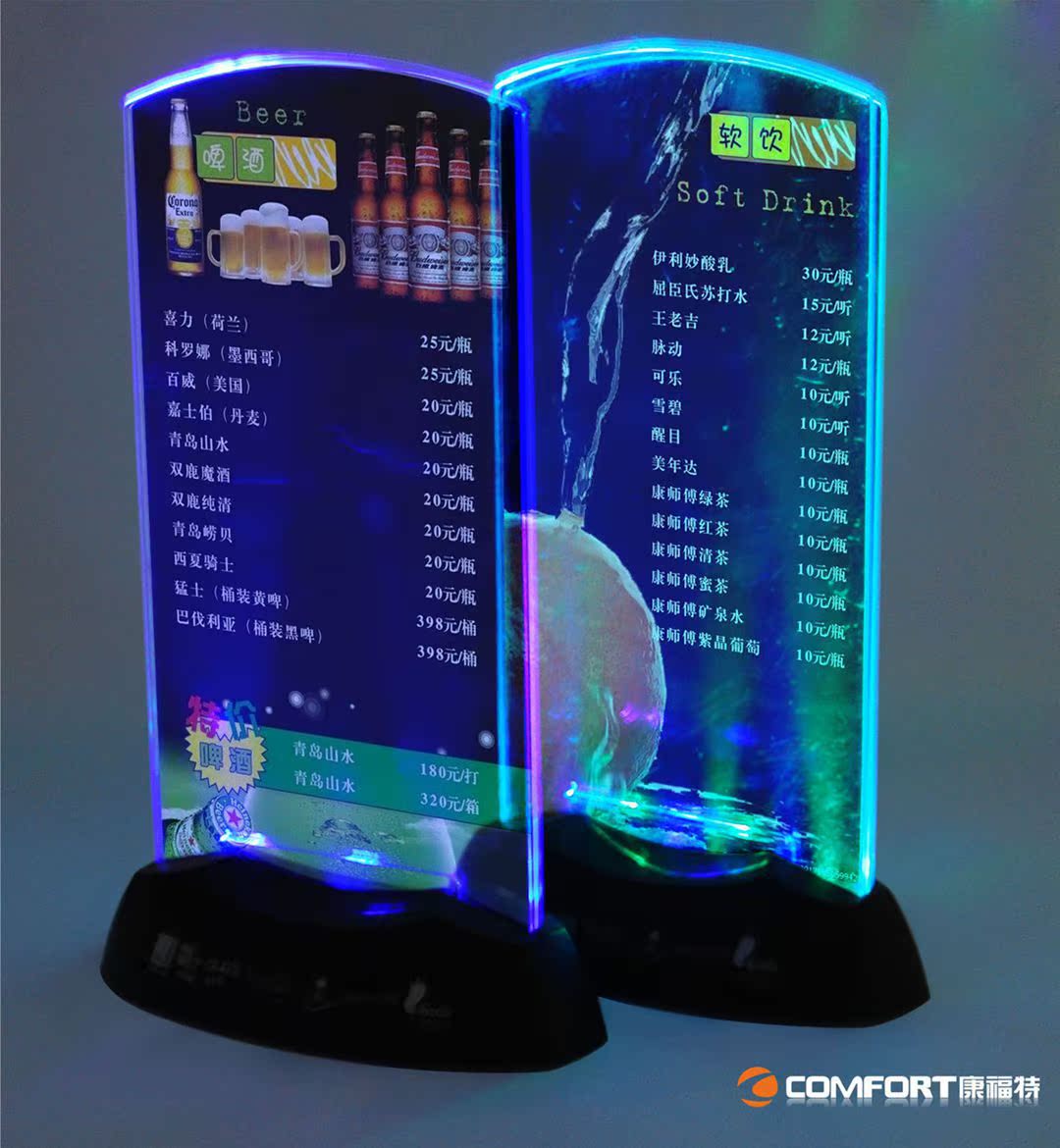 led亚克力菜牌发光菜单夹发光菜谱发光点餐牌七彩发光台卡