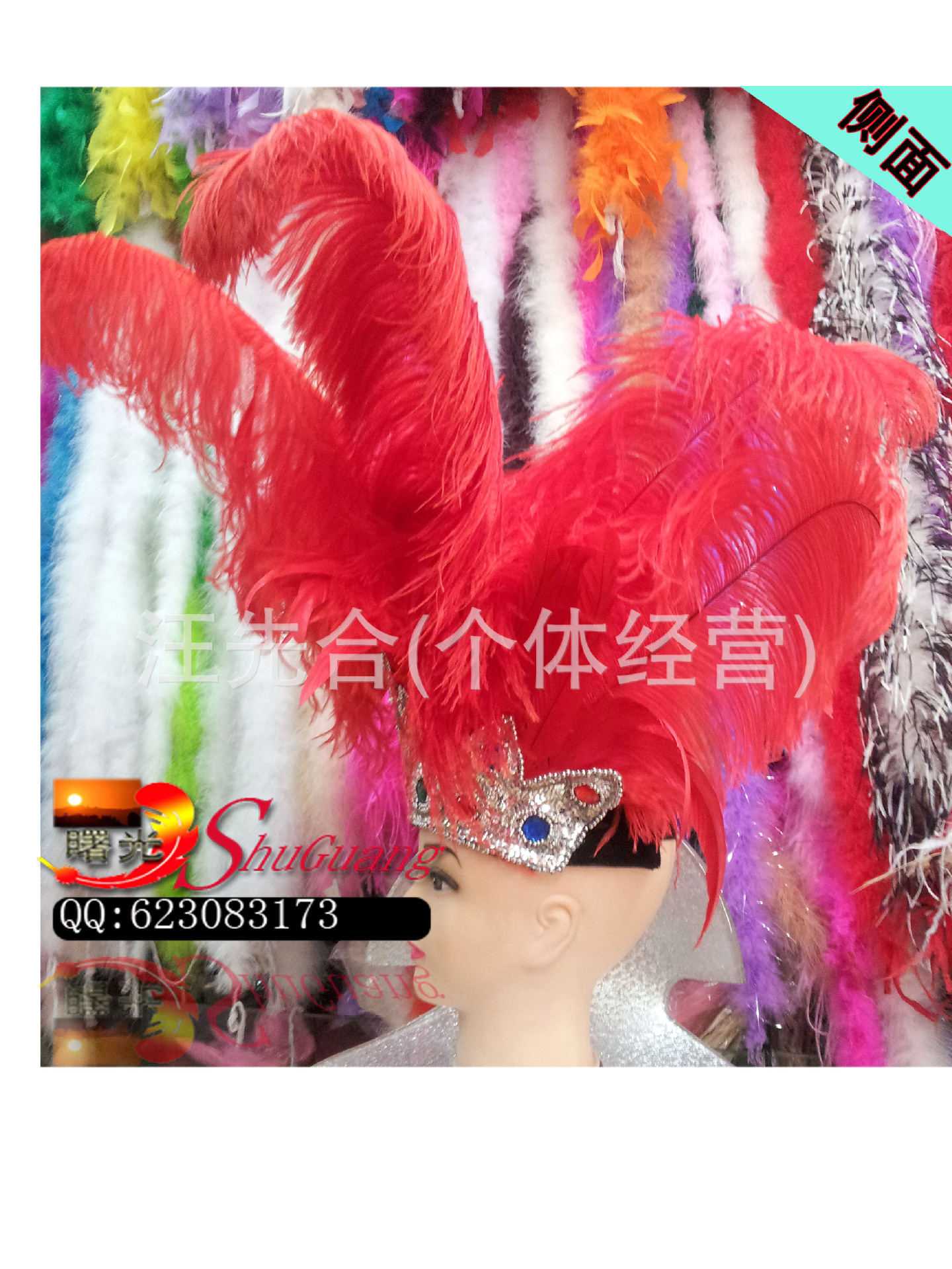 鸵鸟毛头带 ，多色定做，给你新的视觉感受，心灵的震撼。详情图3