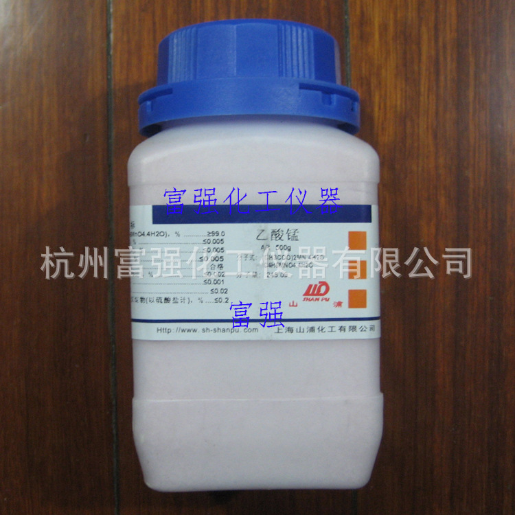 【批号20160905】实验耗材  乙酸锰  500克  分析纯  上海山浦