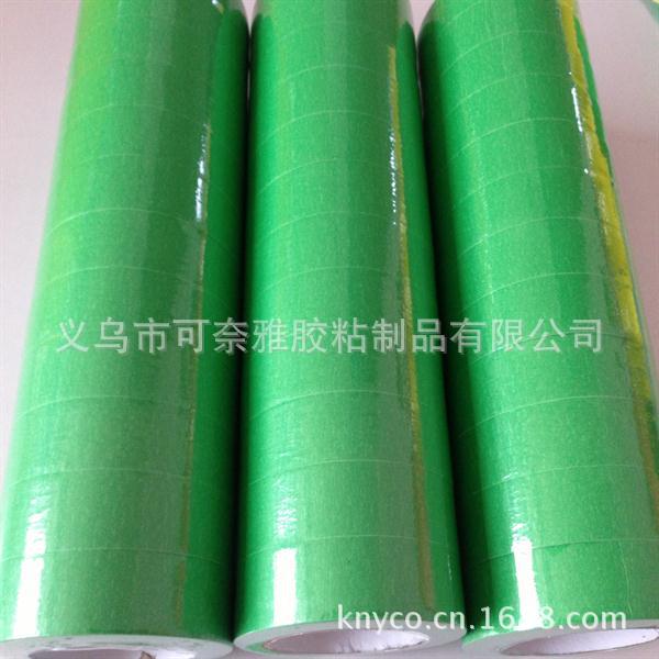 浙江义乌小商品世界高粘彩色美纹纸 定做各种规格 长度均可