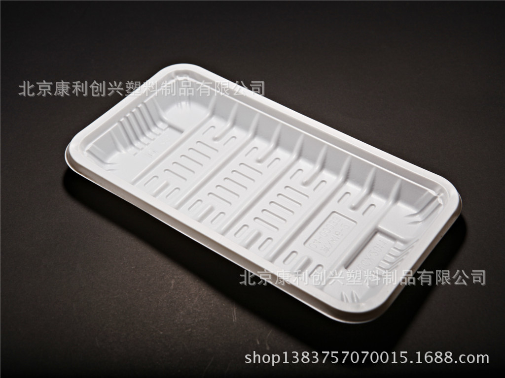 【康利創興】生鮮托盤2011白