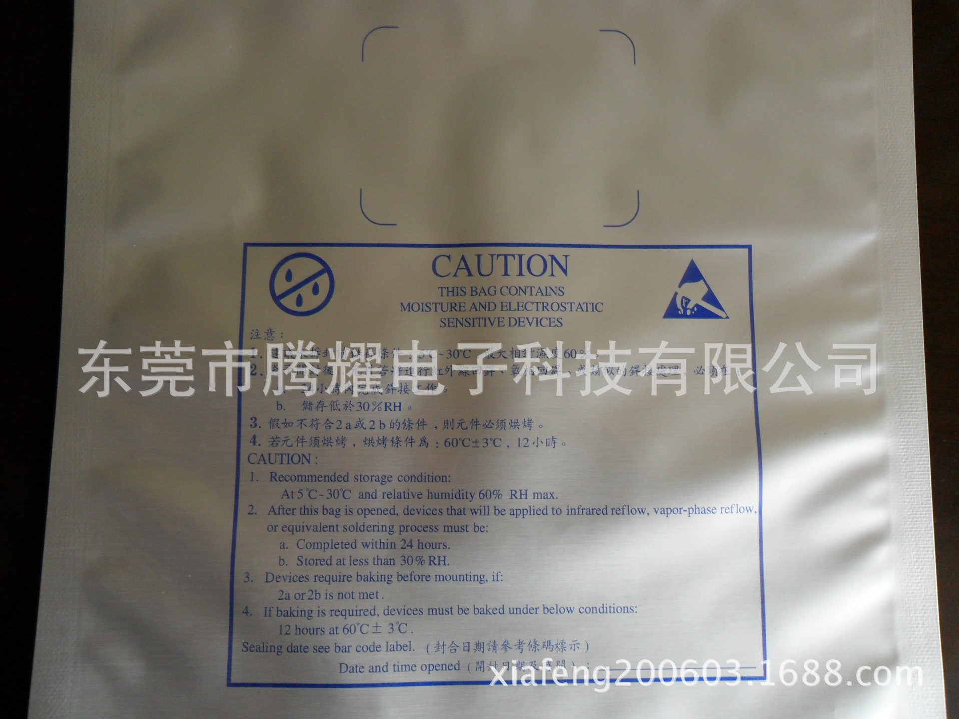 supply Anti-static shielding bags Aluminum bags Aluminum foil bag Moisture-proof bags One piece bag