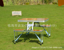 戶外折疊桌椅套裝 竹制折疊桌便攜式餐桌 燒烤野餐桌