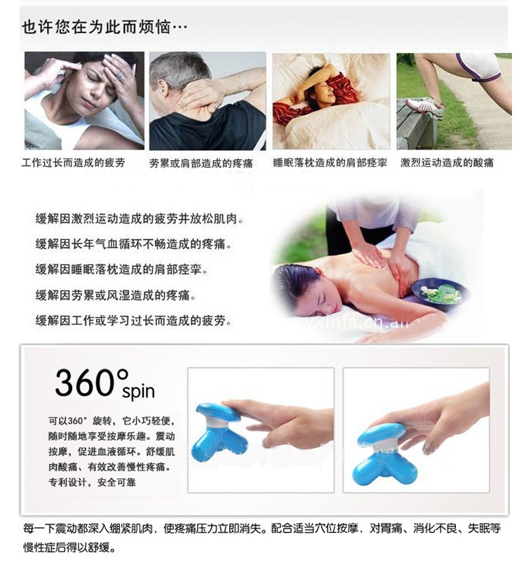 Masseur USB - Ref 362545 Image 6