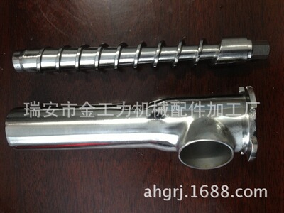 Household press fully automatic intelligence Oil press accessories