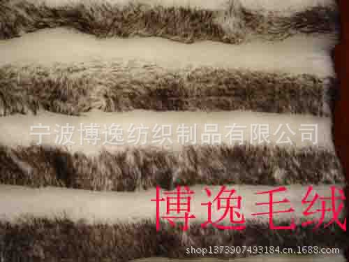 供应开横槽毛绒开槽毛绒拧花毛皮