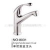 供應NO-8031全銅龍頭/面盆龍頭/混水龍頭/臉盆龍頭