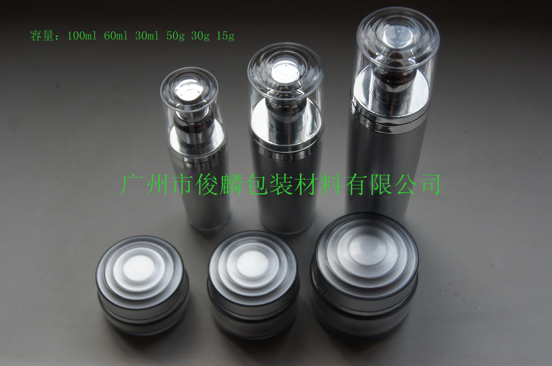 高档亚克力乳液瓶 分装瓶 膏霜瓶 精华液瓶 化妆品包材