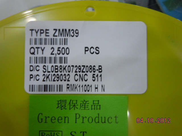 ZMM39 原装进口 ST牌