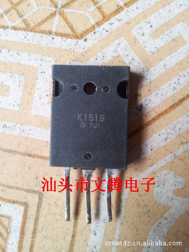 拆机原字2SK1519 ，K1519场效应管TO-3PL 精密测试