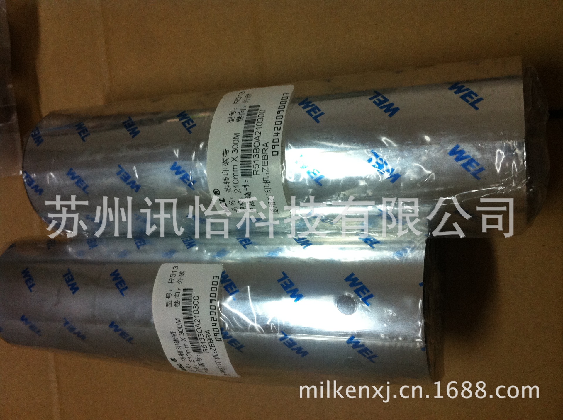 商洛WEL威腾高速树脂碳带厂thermal transfer ribbon薄膜开关1090