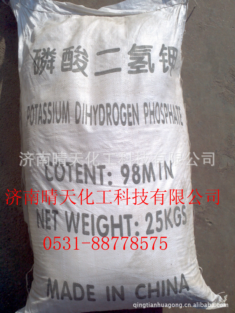 Shelf [Industrial grade Agricultural grade]Potassium dihydrogen phosphate Wholesale and retail 1 packs