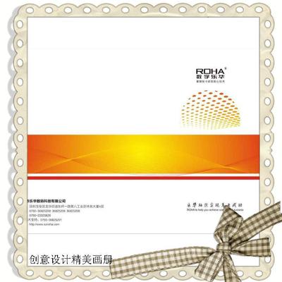 party and government enterprise office periodical Design and printing Exhibition picture album Color pages Directory Campus Journals Book Hospital