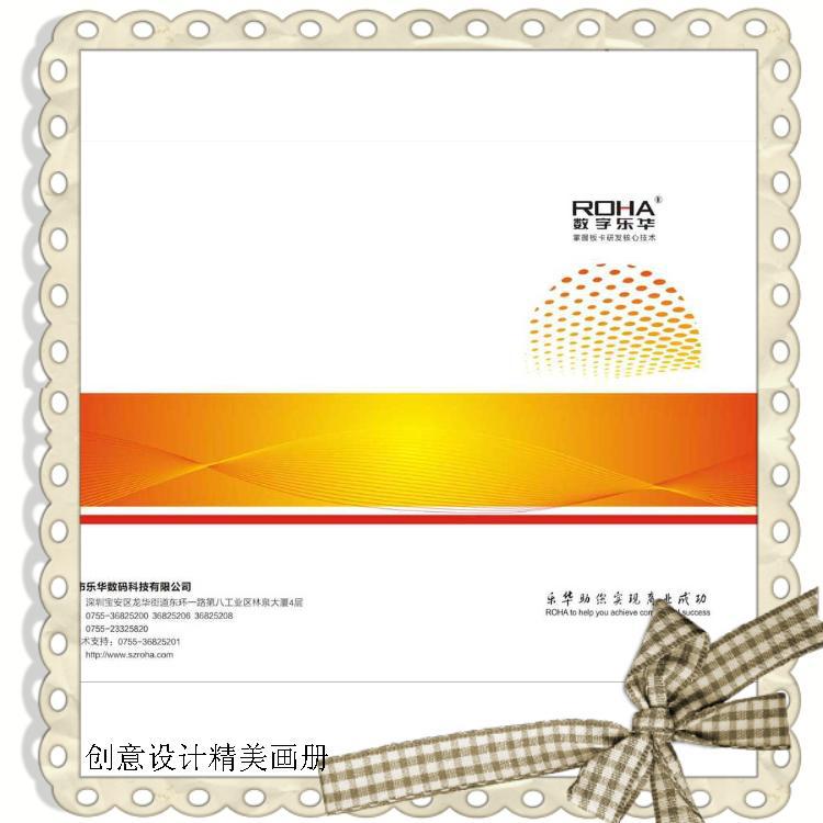 party and government enterprise office periodical Design and printing Exhibition picture album Color pages Directory Campus Journals Book Hospital