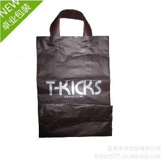 塑料袋 pe塑料袋 彩印塑料袋 塑料手提袋 塑料四分底袋 烫底袋