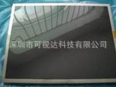 LCD15寸工业液晶屏 M150XN07 V0 15寸4；3工控液晶屏