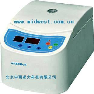 台式高速离心机（数码管显示、带一号转子） 型号:CS11PF/TG-165M