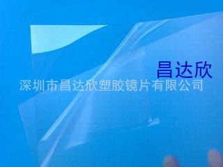 FR60阻燃防火透明绝缘垫片  麦拉片 绝缘片