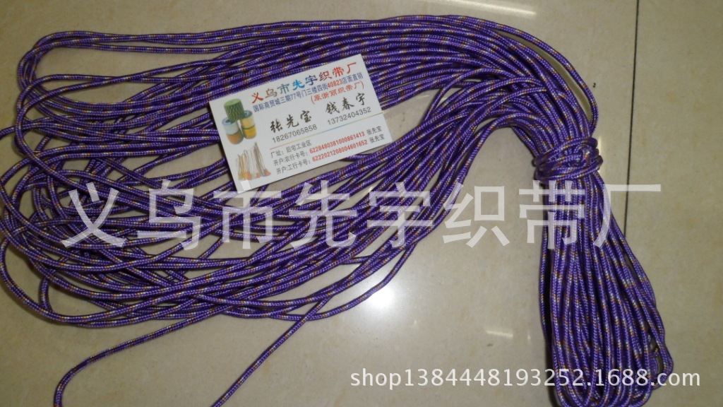 厂家供应绳子黑扁16股 丙纶绳 黑扁绳 抽口绳 包带