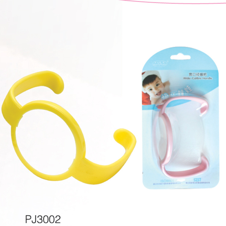 快樂娃娃寬口徑奶瓶手柄 握把 把手 PJ3002