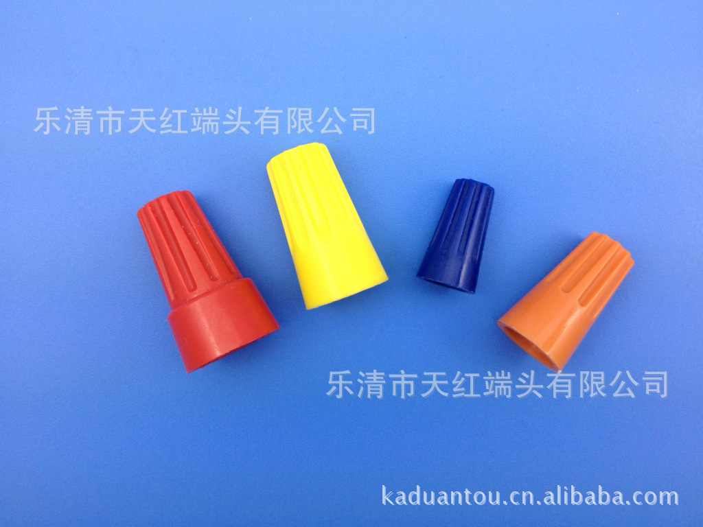 供应绝缘SP螺旋式压线帽