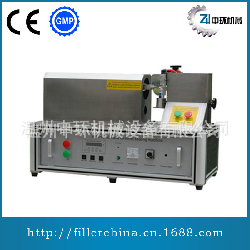 超声波封尾机  软管    超声波灌装封口机械3是03封装机中环ZHFM-