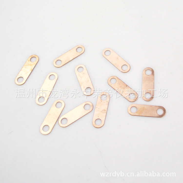 供应优质Y系列电机连接片   铜连接片 二孔连接片
