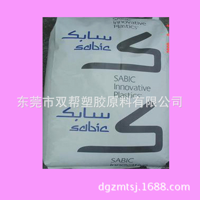 PC/沙伯基础(原GE)/BX9349/无溴阻燃/良好的流动性/薄壁部件