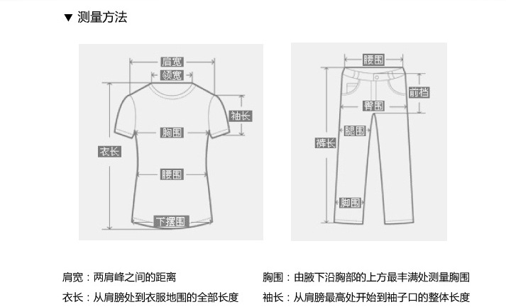 QQ截图20130808145036