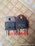 批发拆机原字BYW77P100快恢复二极管 质量保证