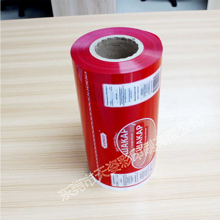 大量批发铝箔卷膜|OPP面包卷膜|奶粉小包装卷膜|食品卷膜