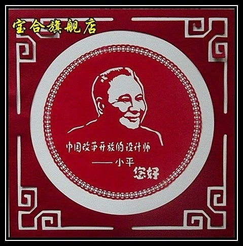 邓涵之_邓涵之供应商_邓涵之批发市场