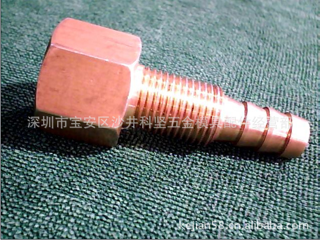 QQ截圖20121207164130