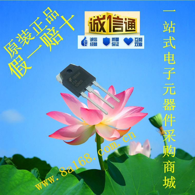 现货供应FDA50N50/ MOS管/场效应管/IGBT 原装正品
