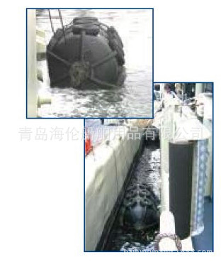 码头用靠球，海上石油平台用靠球，聚氨酯EVA靠球护舷。其他船舶