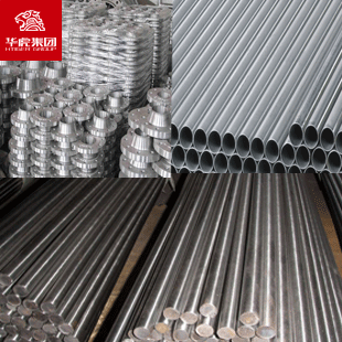 华虎1J33软磁镍基精密铁镍坡莫合金棒料管材板焊条现货厂家