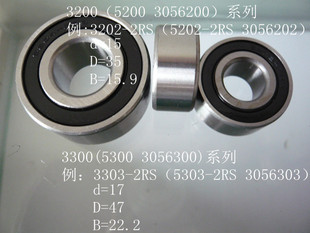 5206-2RS 30x62x23.8 3206-2RS 3056206�p�Žǽ��|���S��