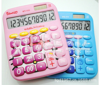 QQ截图20130829104915