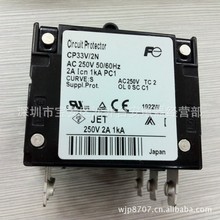 原装进口 富士FUJI 断路器 CP33V/2N