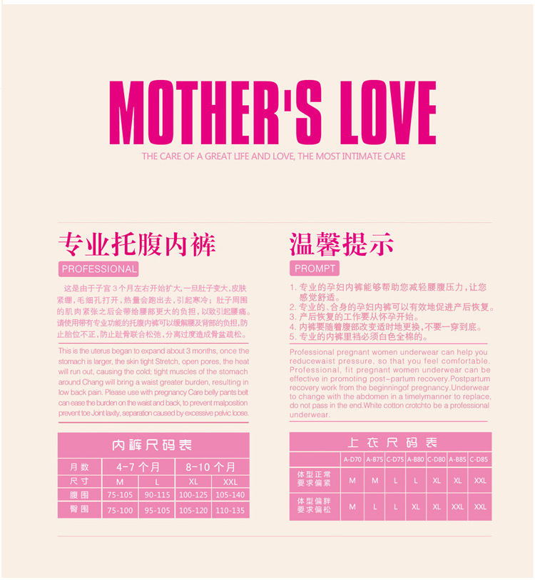 Coques pour soutien-gorge - Ref 820293 Image 17