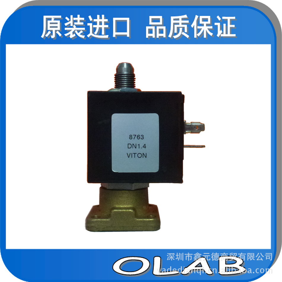 空压机电磁阀 使用寿命长 性能稳定