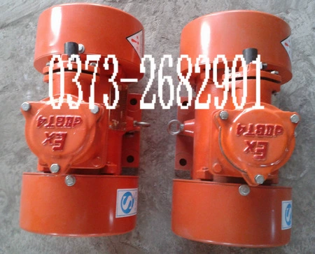 Поставка нового YBZU/YBZD30-4 взрывозащищенного вибрационного двигателя