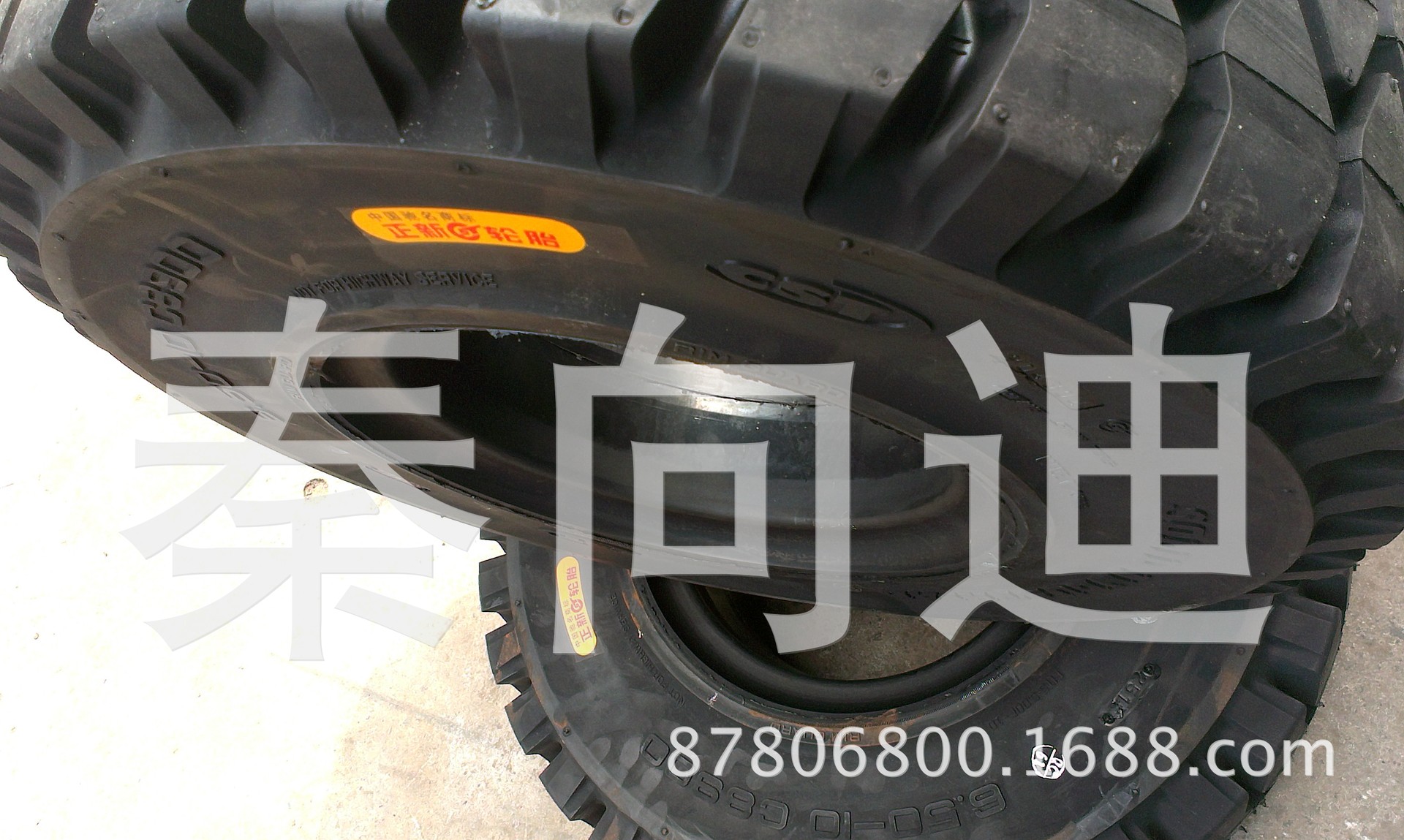 叉车轮胎 正新轮胎总批发 650-10轮胎实心轮胎 全国联保 假一罚十